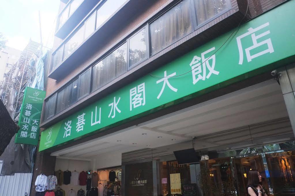 Green World Sansui Taipei Eksteriør billede